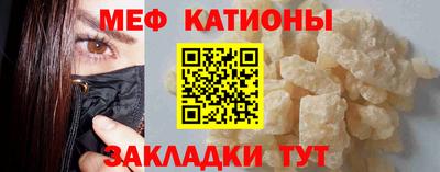 дживик Наро-Фоминск
