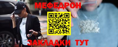 дживик Наро-Фоминск