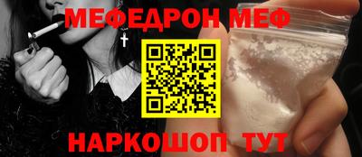 кокаин премиум Нарткала