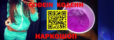 марки nbome Нальчик