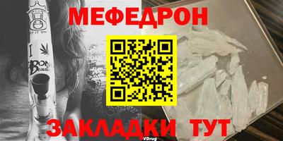 дживик Наро-Фоминск