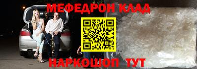 марки nbome Нальчик