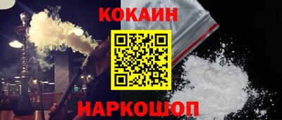 кокаин премиум Нарткала