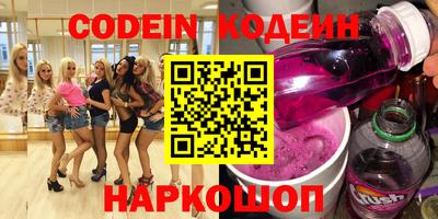 кокаин премиум Нарткала