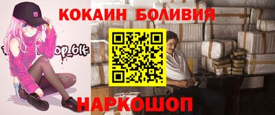 кокаин премиум Нарткала