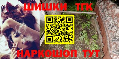 кокаин премиум Нарткала