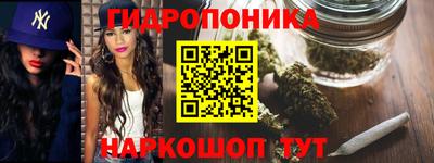 дживик Наро-Фоминск