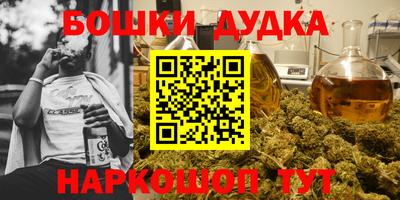 дживик Наро-Фоминск