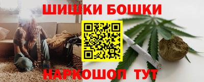 марки nbome Нальчик