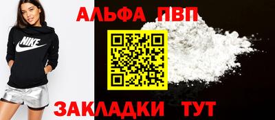 дживик Наро-Фоминск