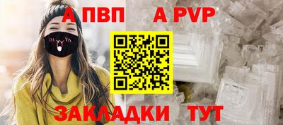 дживик Наро-Фоминск