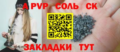 кокаин премиум Нарткала