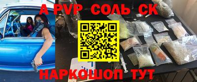 марки nbome Нальчик