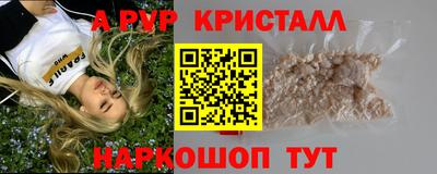 дживик Наро-Фоминск