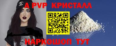 дживик Наро-Фоминск