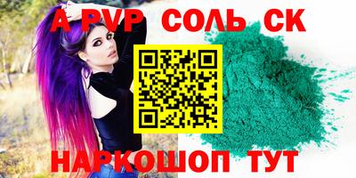 дживик Наро-Фоминск