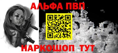 дживик Наро-Фоминск