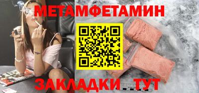 марки nbome Нальчик