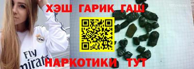 дживик Наро-Фоминск