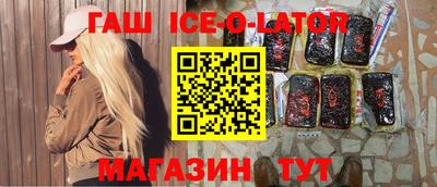 кокаин премиум Нарткала
