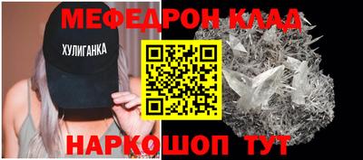 дживик Наро-Фоминск