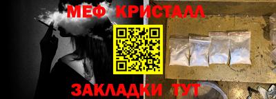 дживик Наро-Фоминск