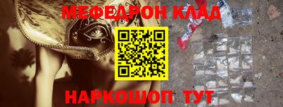 марки nbome Нальчик