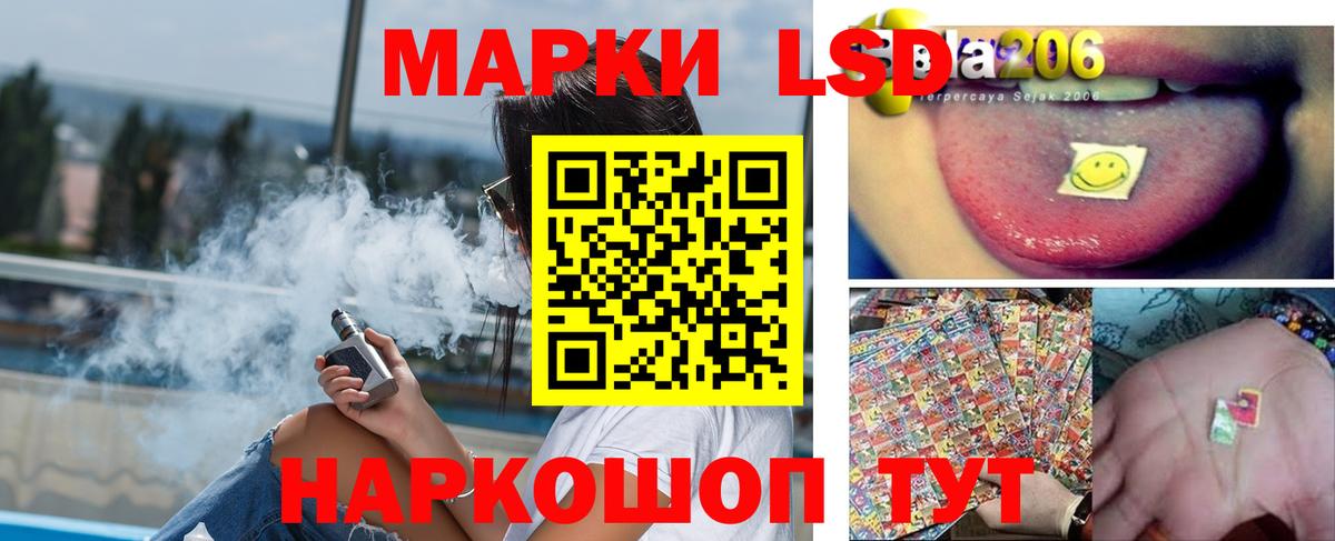 ЛСД экстази ecstasy  Вход с VPN  Псков 