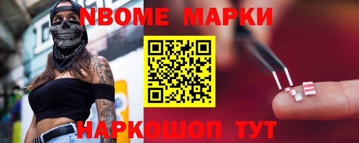 ЛСД экстази кислота Псков